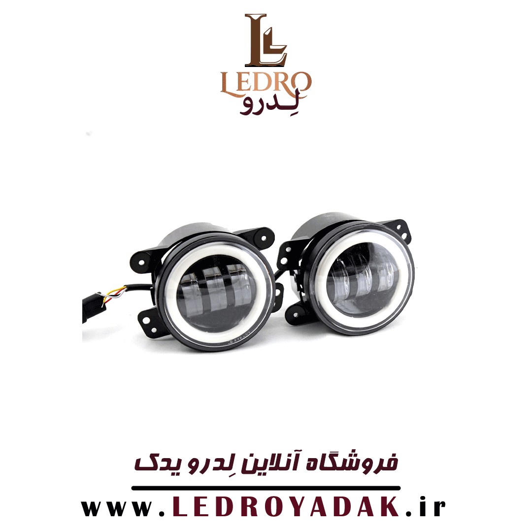 مه شکن جلو تایگر وارداتی مناسب پژو 206 و 207 سه حالته ،سه لنز ، سایز استاندارد