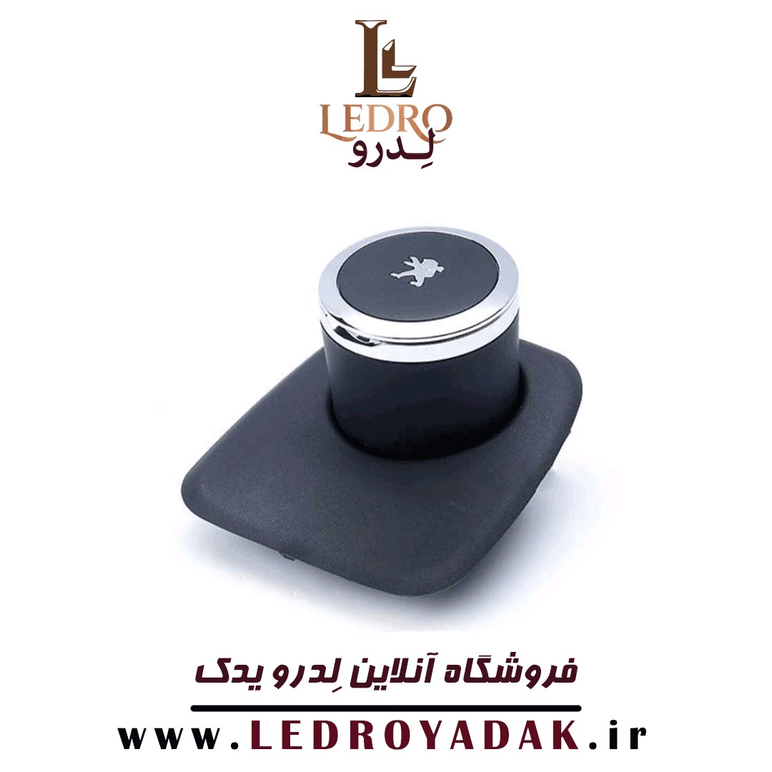 ست قاب دنده و سردنده و لیوان و جالیوانی پژو 206 آرسی (RC)