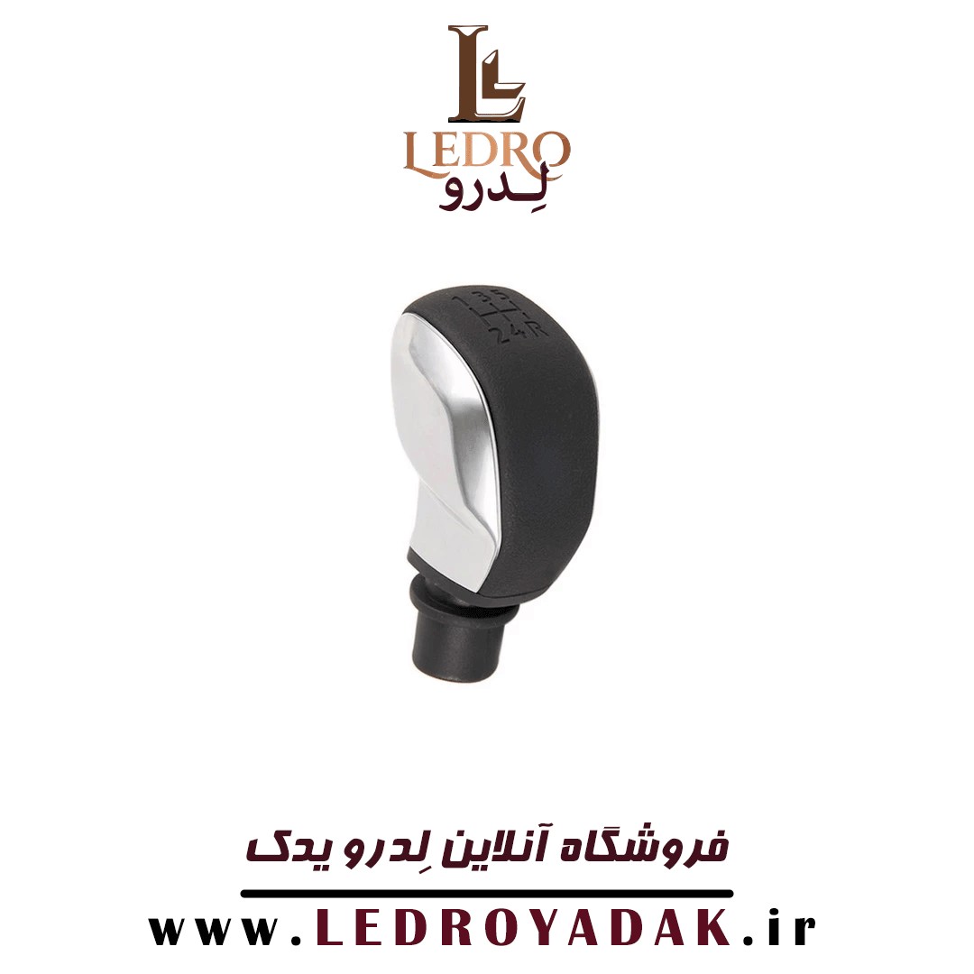 ست سردنده 2008 و قاب دنده آرسی (RC) مناسب برای رانا