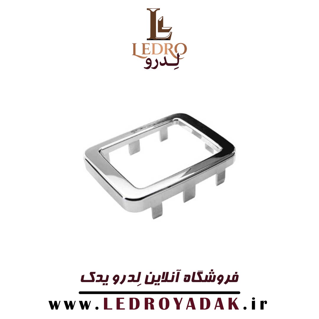 ست سردنده 2008 و قاب دنده آرسی (RC) مناسب برای رانا