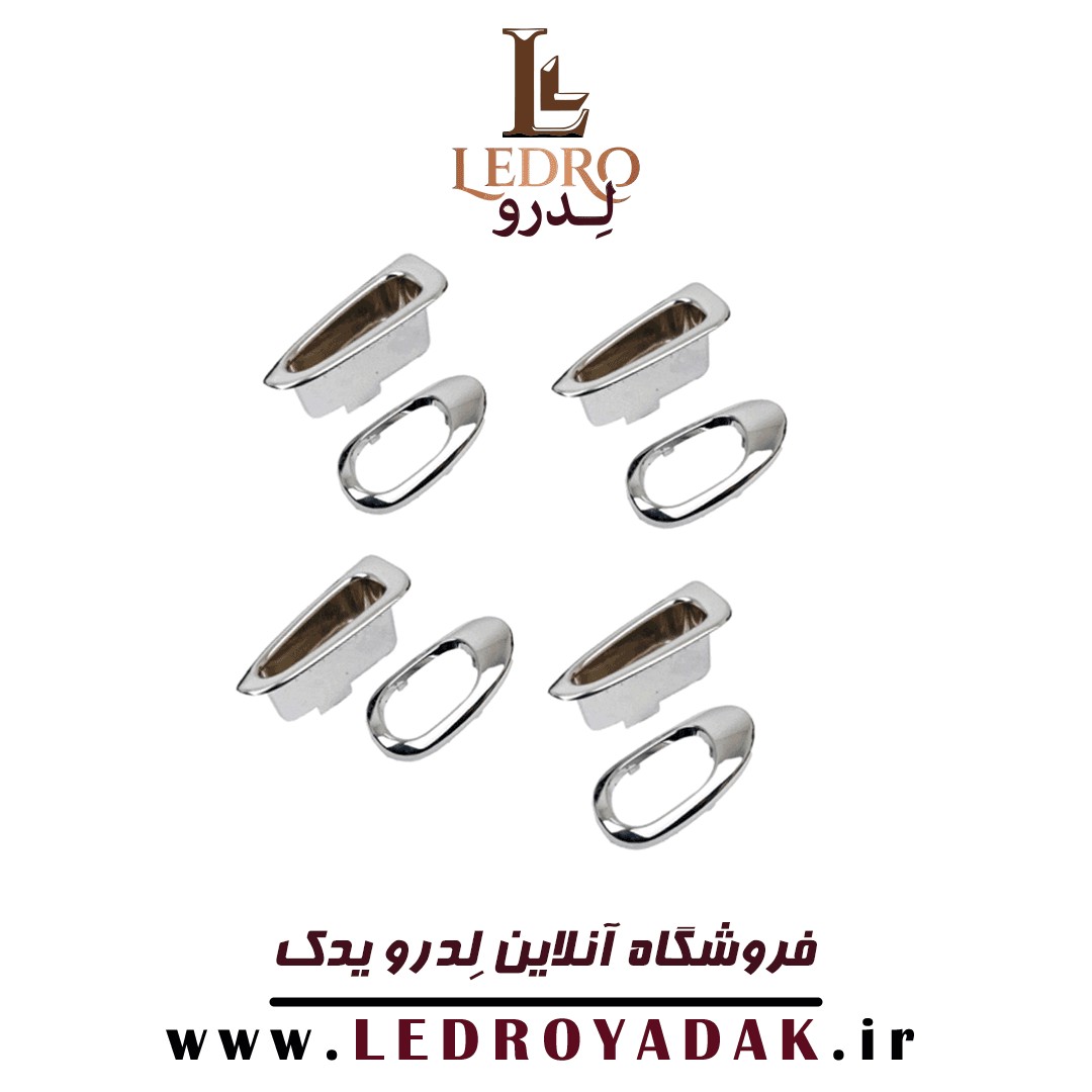 ست 8 تیکه دستگیره در پژو 206 و پژو 207