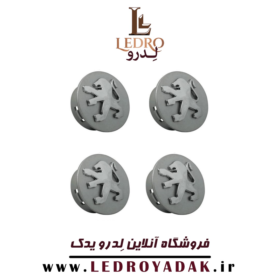 درپوش رینگ (کاپ رینگ) مناسب پژو 207 4 عددی