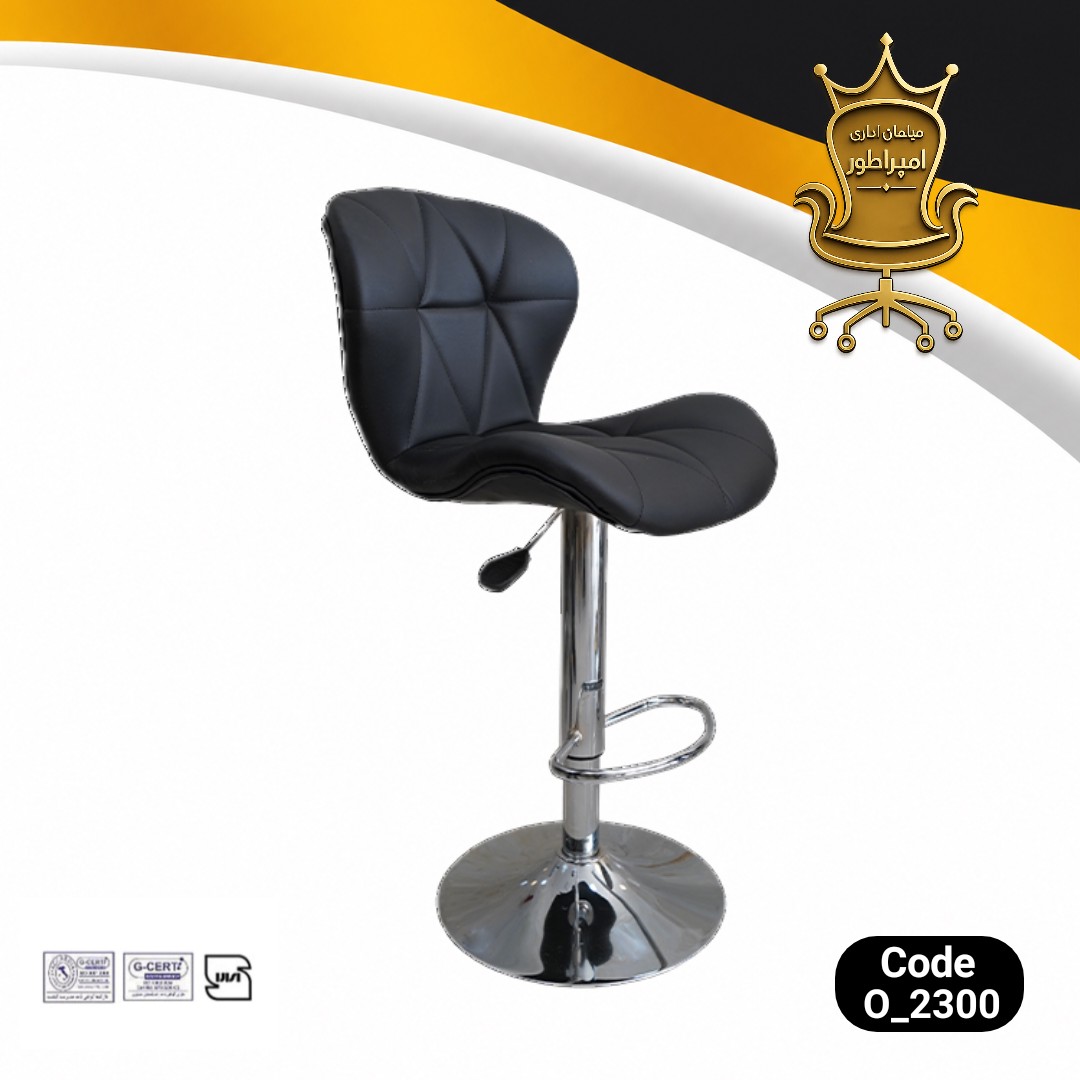 صندلی اوپن مدل O 2300 صندلی اپن مدرن با جک تایوانی و پایه آبکاری فورتیک