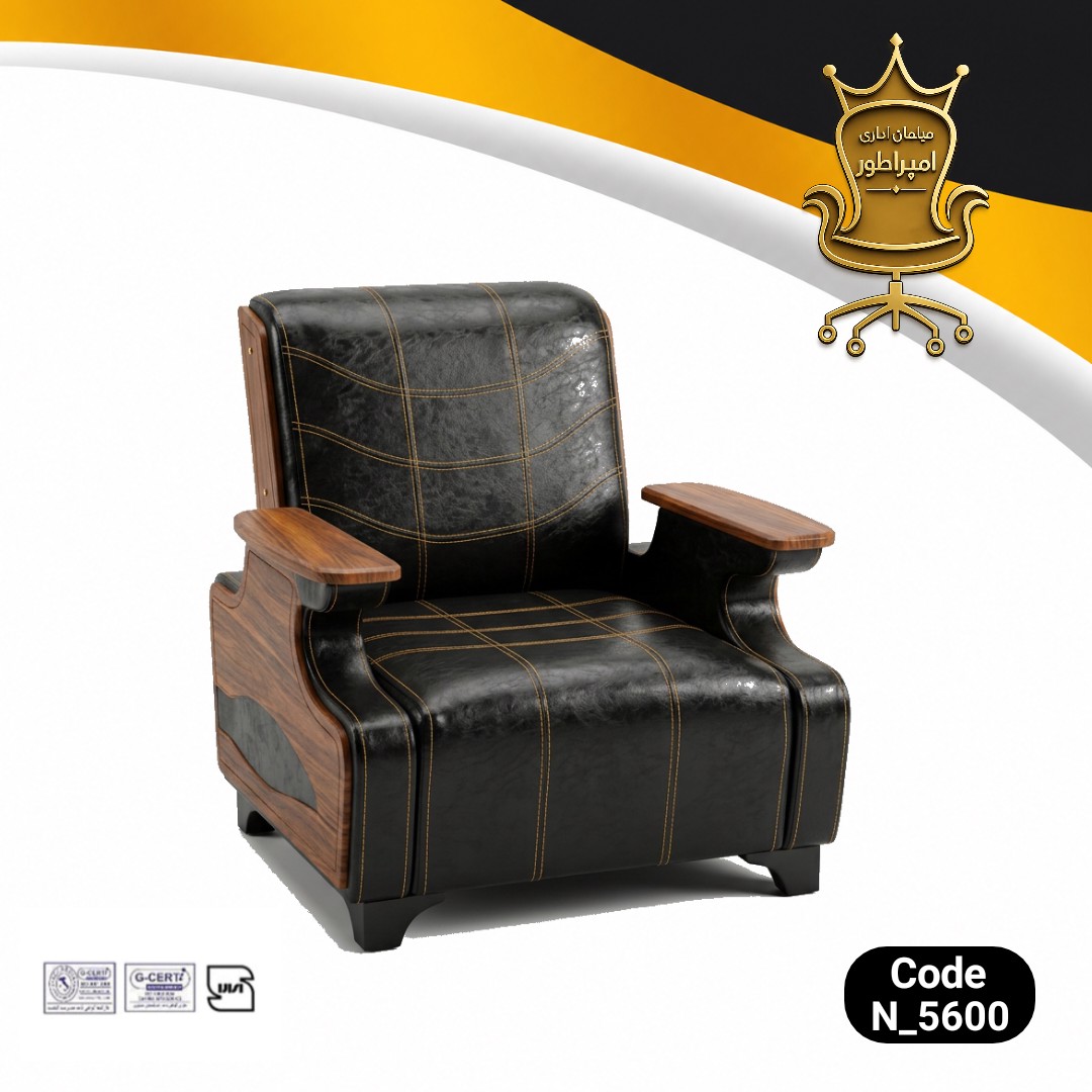 خرید مبل اداری لوکس N5600 چرم پارس دسته خلبانی وکیوم