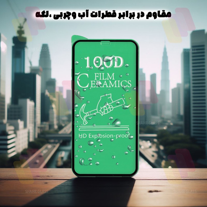 محافظ صفحه نمایش سرامیکی شهر گلس مدل CRMSNWSH مناسب برای گوشی موبایل سامسونگ Galaxy M62