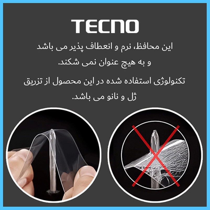 محافظ صفحه نمایش مات تکنو مدل HyMTT مناسب برای تبلت سامسونگ Galaxy Tab S2 8.0