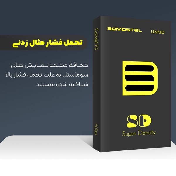 محافظ پشت گوشی سوماستل مدل SD مناسب برای گوشی موبایل شیائومی Note 10S
