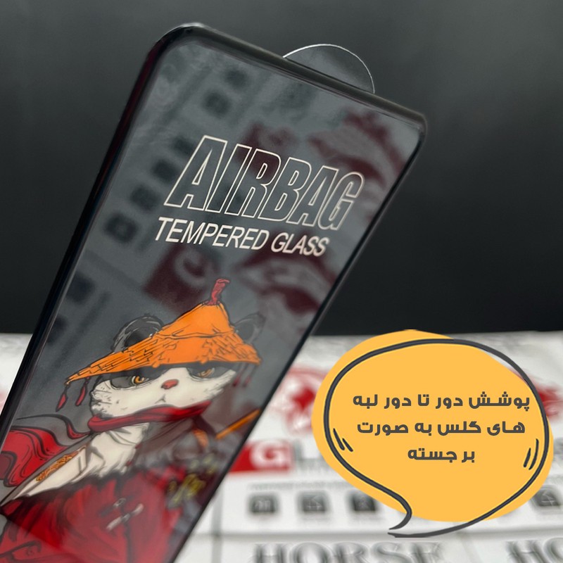 محافظ صفحه نمایش هورس مدل AIRH30 مناسب برای گوشی موبایل وکال V1 Plus