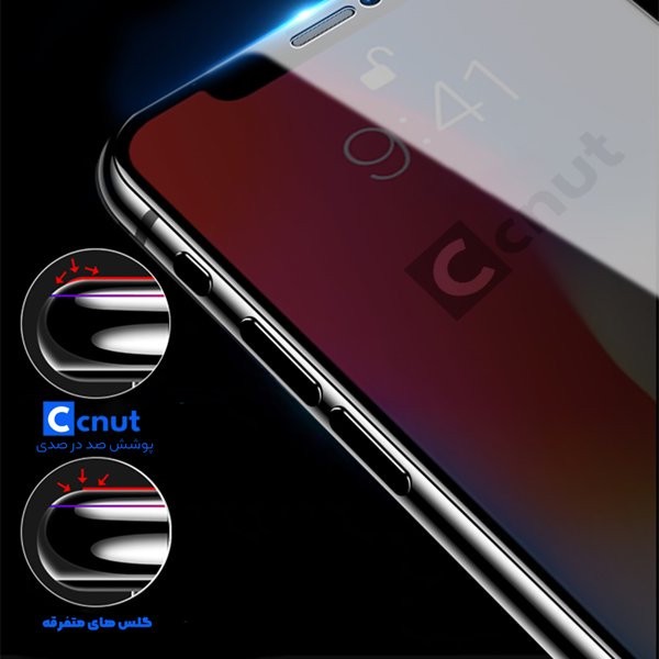 محافظ صفحه نمایش کوکونات مدل UDB SuperD مناسب برای گوشی موبایل سامسونگ galaxy a51
