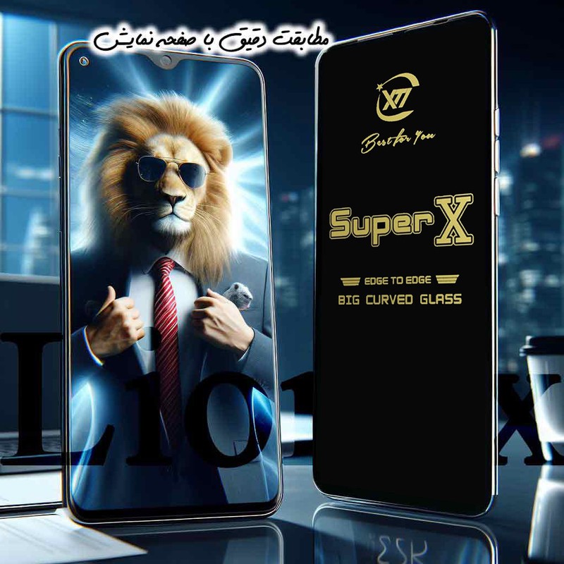 محافظ صفحه نمایش لایونکس مدل SPXL مناسب برای گوشی موبایل شیائومی Poco M4 Pro 4G