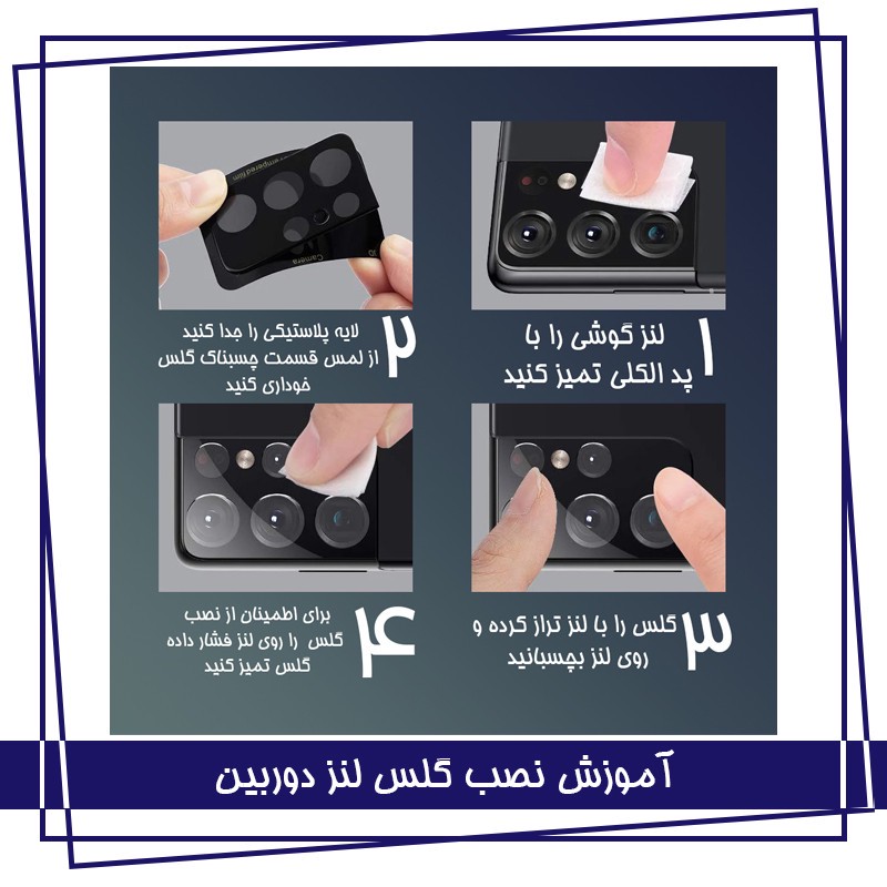 محافظ صفحه نمایش هورس مدل 3FNF مناسب برای گوشی موبایل اپل iPhone 13 Pro Max به همراه محافظ پشت گوشی و محافظ لنز دوربین
