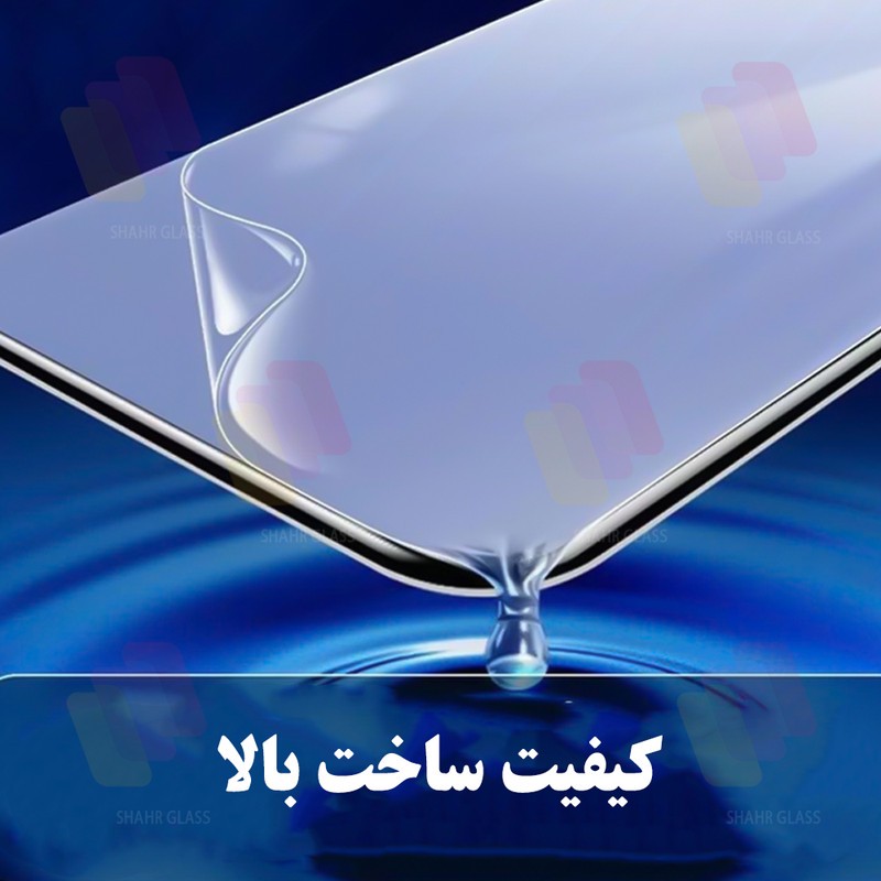 محافظ صفحه نمایش شهر گلس مدل SFNMB20 مناسب برای گوشی موبایل آنر X6c