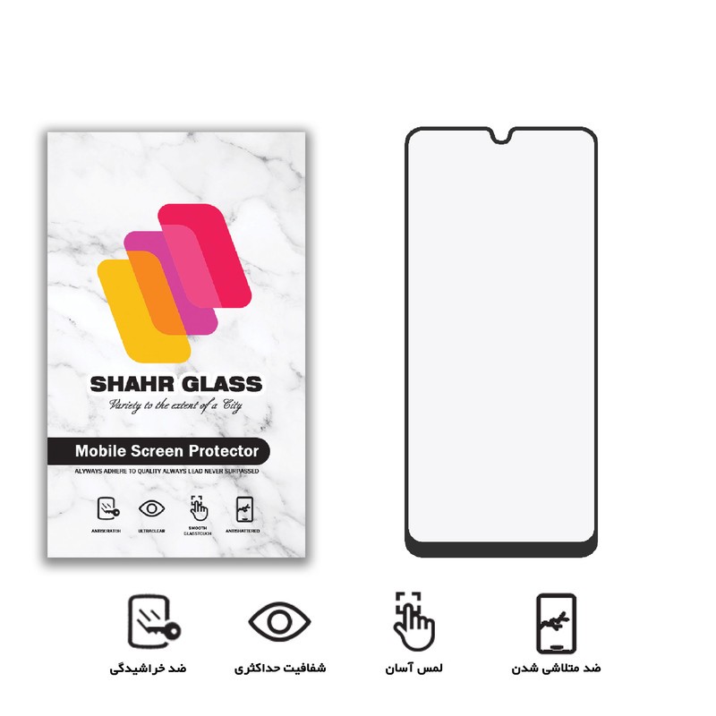 محافظ صفحه نمایش مات شهر گلس مدل CMT مناسب برای گوشی موبایل سامسونگ Galaxy A50 A20 A50s