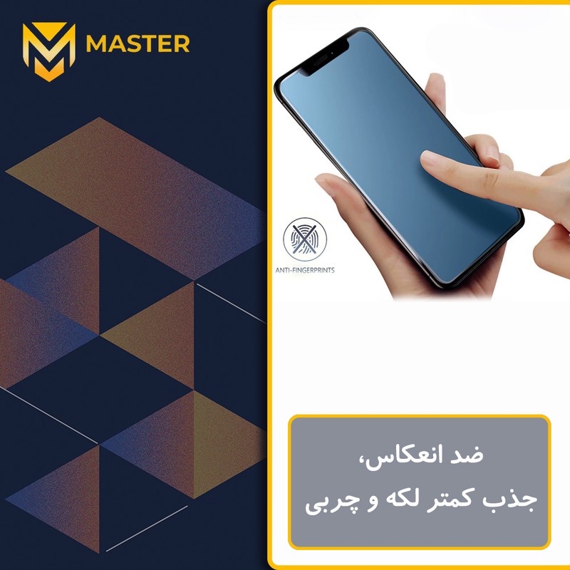 محافظ صفحه نمایش مات ضد اشعه آبی مستر مدل Resistant مناسب برای گوشی موبایل شیائومی Redmi Note 14 Pro Plus 5G
