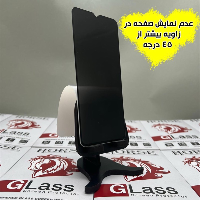 محافظ صفحه نمایش حریم شخصی هورس مدل PRIVFULLH مناسب برای گوشی موبایل اپل iPhone 14 Pro Max