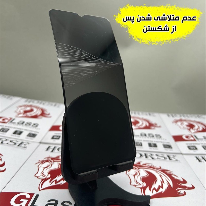 محافظ صفحه نمایش حریم شخصی هورس مدل PRIVFULLH مناسب برای گوشی موبایل اپل iPhone 14 Pro Max