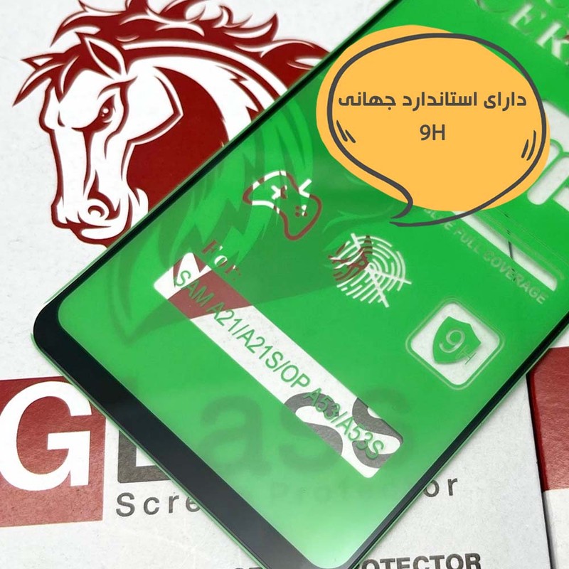محافظ صفحه نمایش هورس مدل CERH30 مناسب برای گوشی موبایل شیائومی Redmi 14C Redmi 14R Poco C75 Redmi A4 Redmi A3 Pro