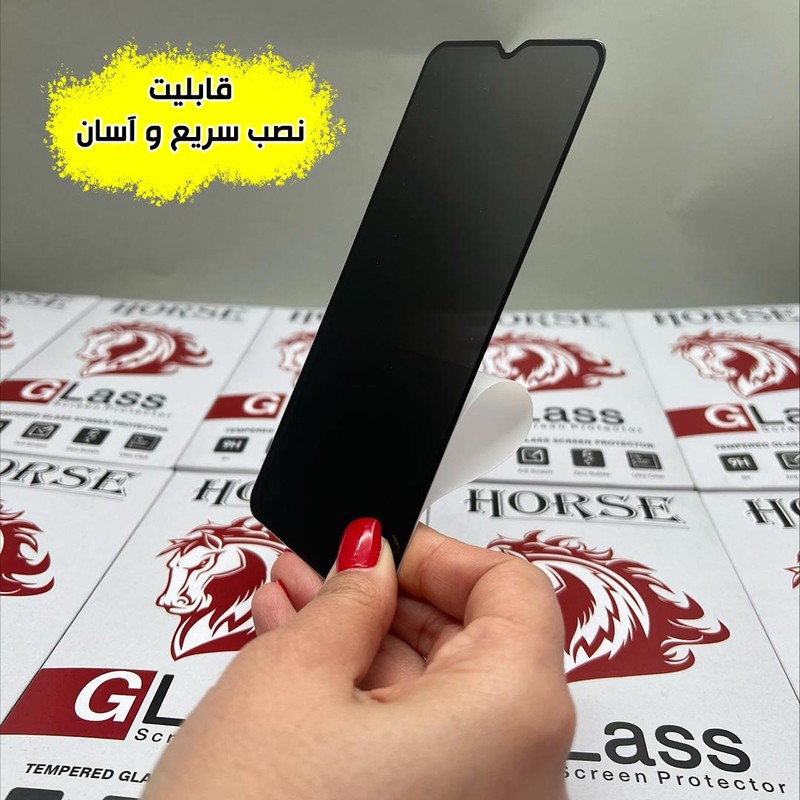 محافظ صفحه نمایش حریم شخصی هورس مدل PRIVFULLH مناسب برای گوشی موبایل اپل iPhone 14 Pro Max