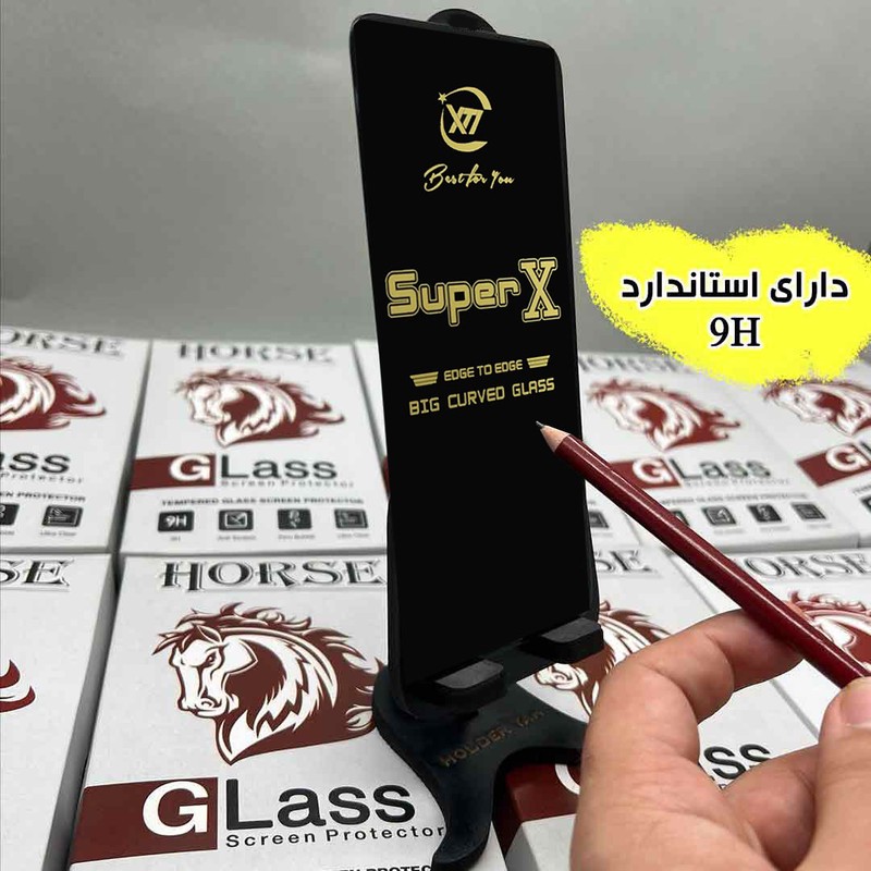 محافظ صفحه نمایش هورس مدل SUPH20 مناسب برای گوشی موبایل سامسونگ Galaxy A55 5G Galaxy A35 5G
