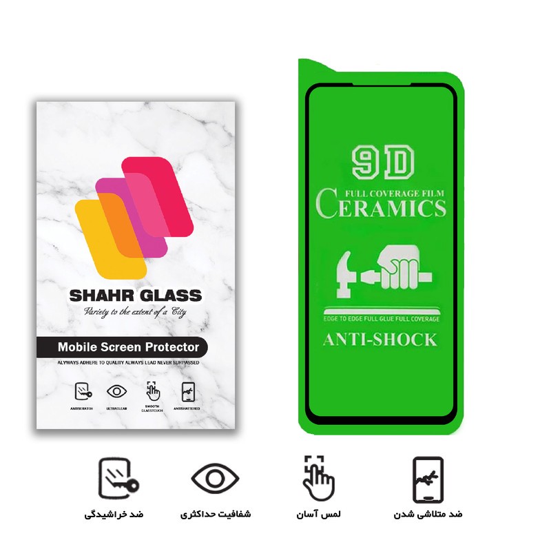 محافظ صفحه نمایش سرامیکی شهر گلس مدل CRM مناسب برای گوشی موبایل شیائومی Redmi Note 11S Redmi Note 11