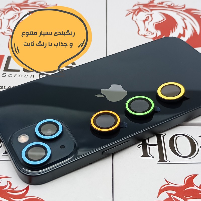 محافظ لنز دوربین هورس مدل SHABRANGH مناسب برای گوشی موبایل اپل iPhone 15