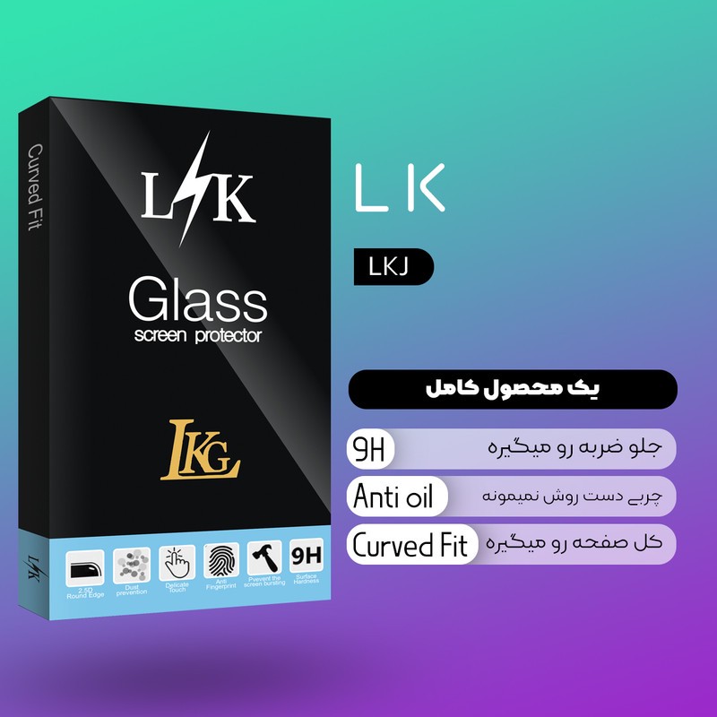محافظ صفحه نمایش سرامیکی ال کا جی مدل LK Glass مناسب برای گوشی موبایل سامسونگ Galaxy J5 Prime