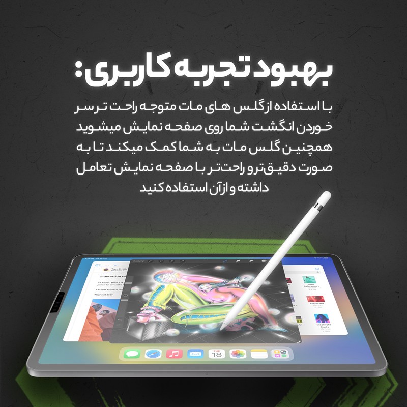 محافظ صفحه نمایش مات مولتی نانو مدل X-S1M مناسب برای تبلت شیائومی Poco Pad 12.1 inch 2024
