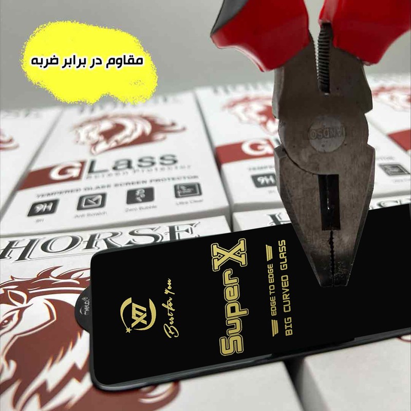 محافظ صفحه نمایش هورس مدل SUPH20 مناسب برای گوشی موبایل سامسونگ Galaxy A55 5G Galaxy A35 5G