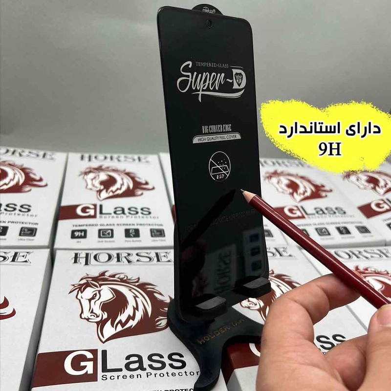 محافظ صفحه نمایش هورس مدل SUPNABKHO مناسب برای گوشی موبایل اپل iPhone 7 Plus 8 Plus به همراه محافظ پشت گوشی