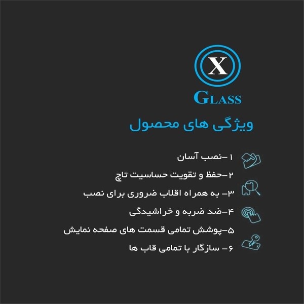 محافظ صفحه نمایش ایکس گلس مدل prvc-f مناسب برای گوشی موبایل شیائومی REDMI NOTE11S