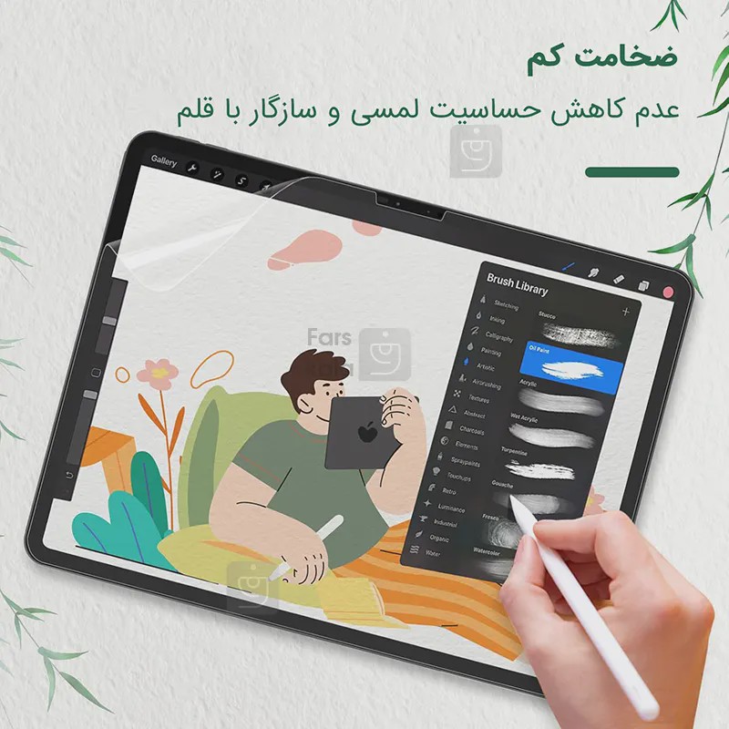 محافظ صفحه نمایش مات مولتی نانو Kusaمدل X-S1M مناسب برای تبلت شیائومی Redmi Pad SE