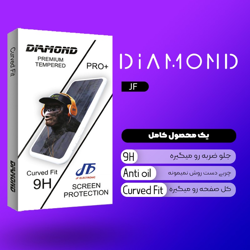 محافظ صفحه نمایش جی اف مدل Diamond glass مناسب برای گوشی موبایل هوآوی P30 lite بسته دو عددی