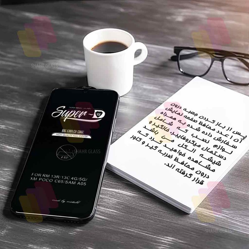 محافظ صفحه نمایش شهر گلس مدل SUPERPLUSNS مناسب برای گوشی موبایل سامسونگ Galaxy Note 20 5G