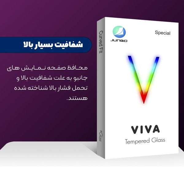 محافظ صفحه نمایش جانبو مدل Viva Superd ESD مناسب برای گوشی موبایل سامسونگ Galaxy Note 10 Lite