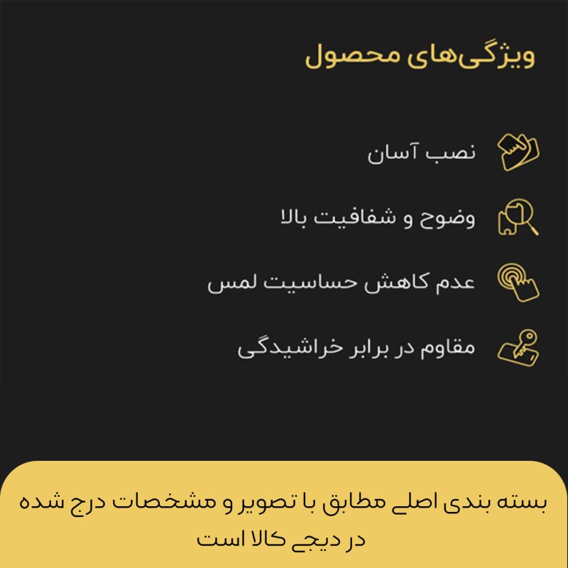 محافظ صفحه نمایش تی ای سی اف مدل T4K مناسب برای گوشی موبایل اپل IPHONE 13