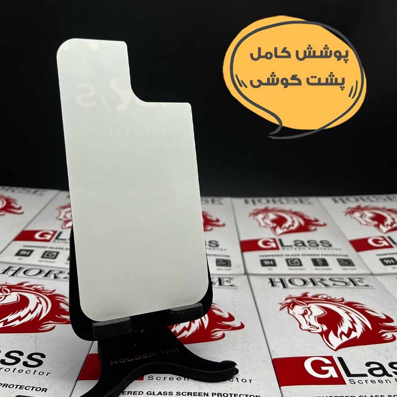 محافظ پشت گوشی هورس مدل MTBFULH مناسب برای گوشی موبایل شیائومی 13T به همراه محافظ لنز