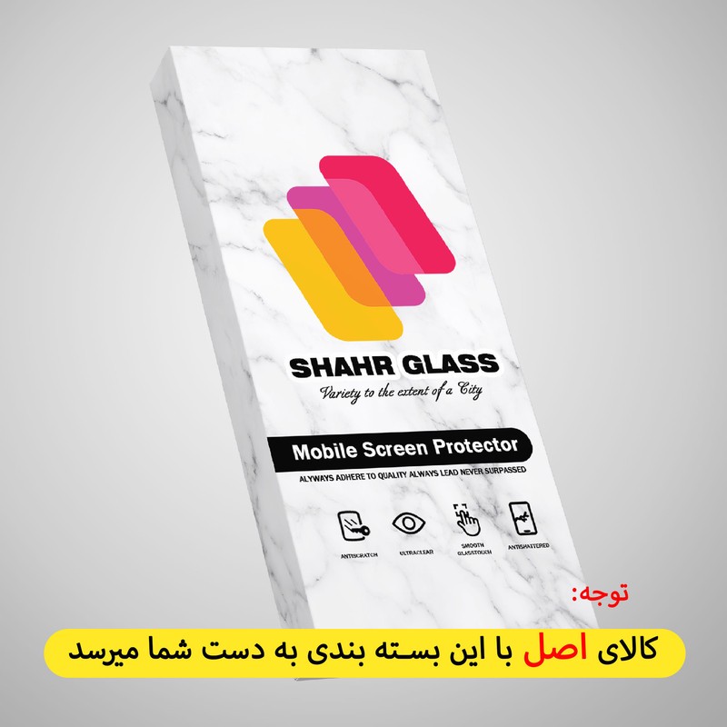 محافظ صفحه نمایش سرامیکی شهر گلس مدل CRM مناسب برای گوشی موبایل شیائومی Redmi Note 11S Redmi Note 11