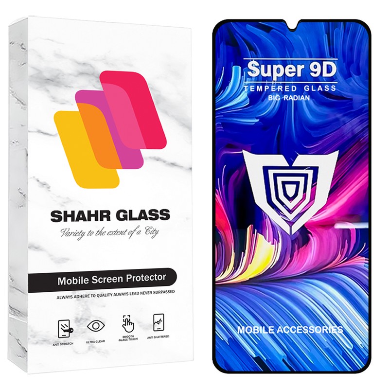 محافظ صفحه نمایش شهر گلس مدل FUSU20 مناسب برای گوشی موبایل سامسونگ Galaxy M30 M30s