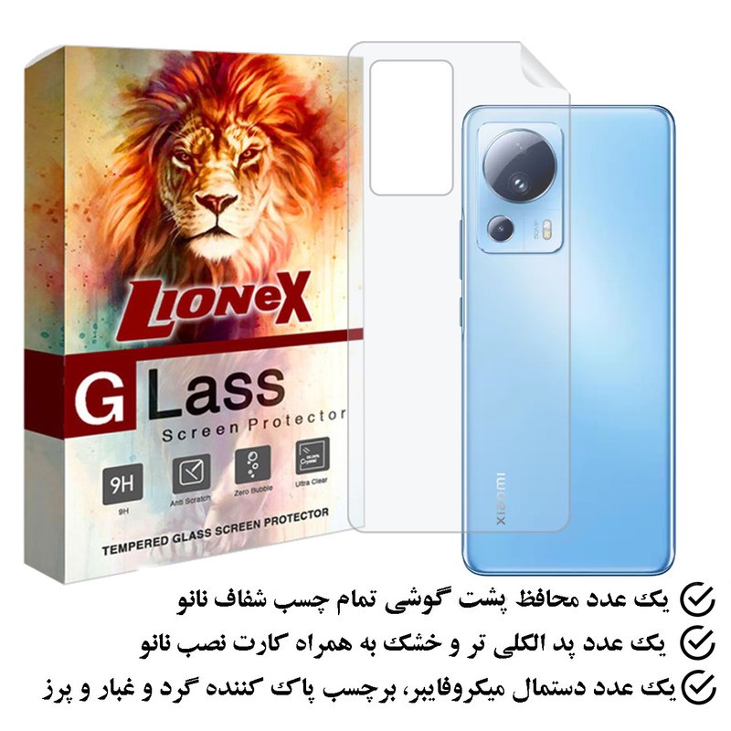 محافظ پشت گوشی لایونکس مدل MTBLION مناسب برای گوشی موبایل شیائومی 13 Lite
