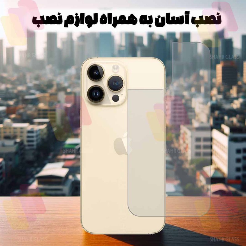 محافظ پشت گوشی شهر گلس مدل NANOMTSH مناسب برای گوشی موبایل سامسونگ Galaxy A73 5G