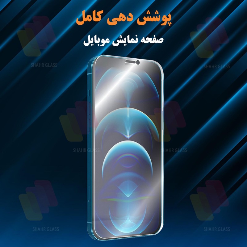 محافظ صفحه نمایش شهر گلس مدل SFNMB20 مناسب برای گوشی موبایل آنر X6c