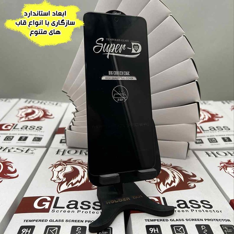 محافظ صفحه نمایش هورس مدل SUPRH20 مناسب برای گوشی موبایل سامسونگ Galaxy A56 5G Galaxy M56 5G