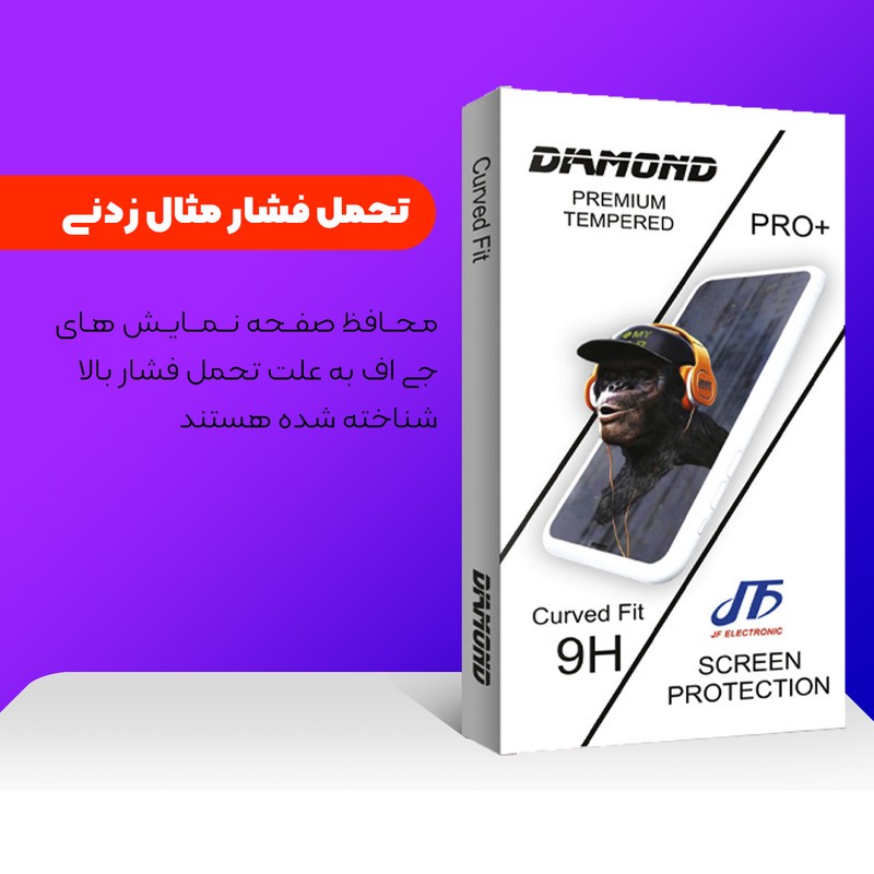 محافظ صفحه نمایش جی اف مدل Diamond glass مناسب برای گوشی موبایل هوآوی P30 lite بسته دو عددی