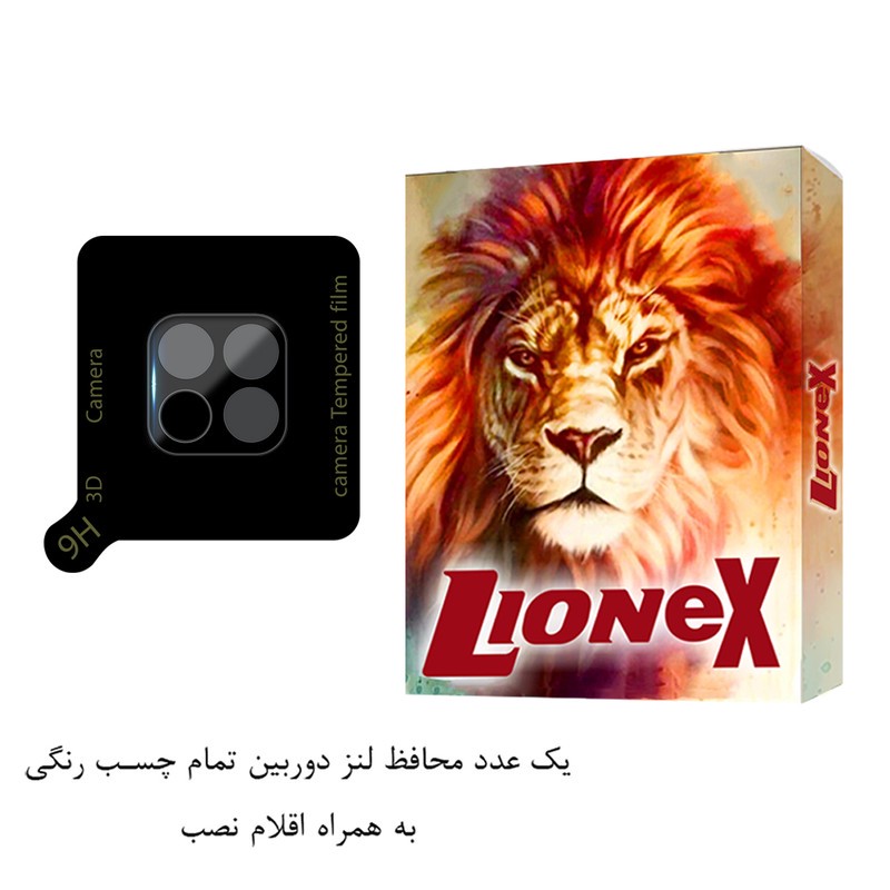 محافظ لنز دوربین لایونکس مدل FULLENSLمناسب برای گوشی موبایل شیائومی Poco C3 Poco C31 Redmi 9C Redmi 9 Activ