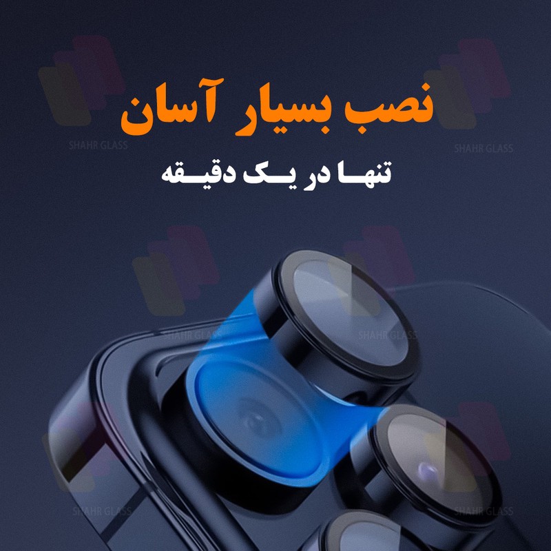 محافظ لنز دوربین شهر گلس مدل RINGSHA مناسب برای گوشی موبایل اپل iPhone 12 Pro