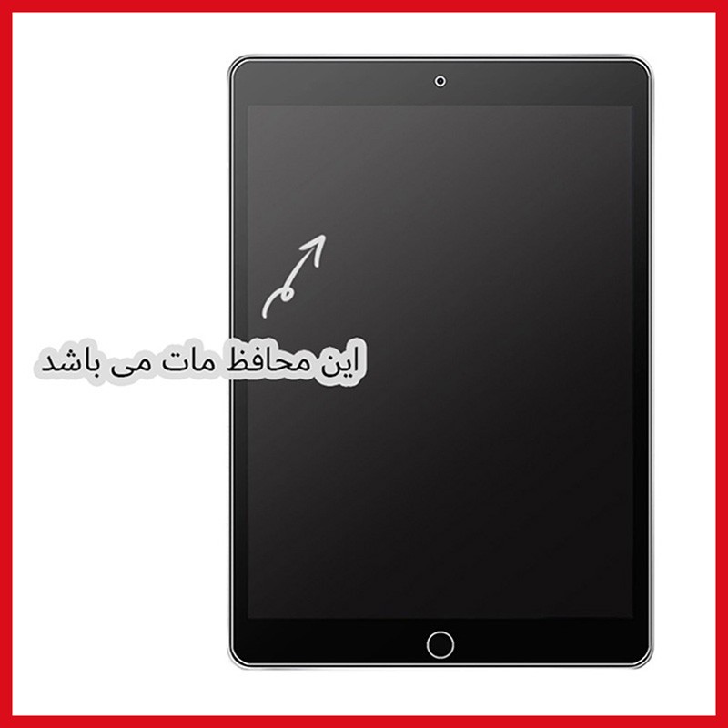 محافظ صفحه نمایش مات ریمکس مدل HyMTT مناسب برای تبلت سامسونگ Galaxy Tab S9