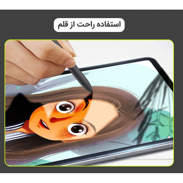 محافظ صفحه نمایش مات مولتی نانو Kusaمدل X-S1M مناسب برای تبلت شیائومی Redmi Pad SE