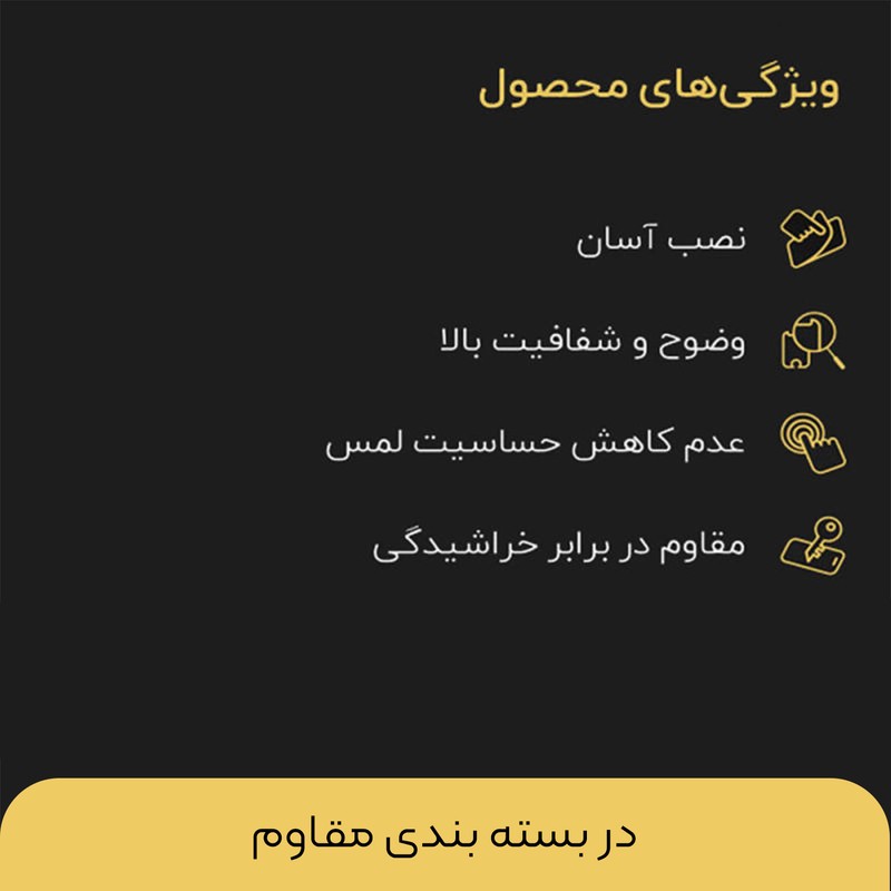 محافظ پشت گوشی تایگر گلس مدل SAM مناسب برای گوشی موبایل سامسونگ Galaxy S23 Ultra