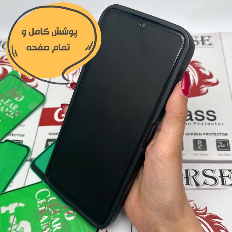 محافظ صفحه نمایش هورس مدل CERH30 مناسب برای گوشی موبایل شیائومی Redmi 14C Redmi 14R Poco C75 Redmi A4 Redmi A3 Pro