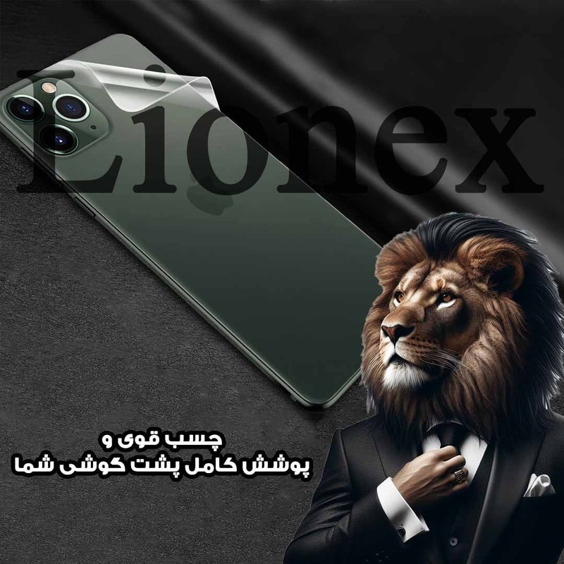 محافظ پشت گوشی لایونکس مدل LNAMB20 مناسب برای گوشی موبایل سامسونگ Galaxy A07 4G